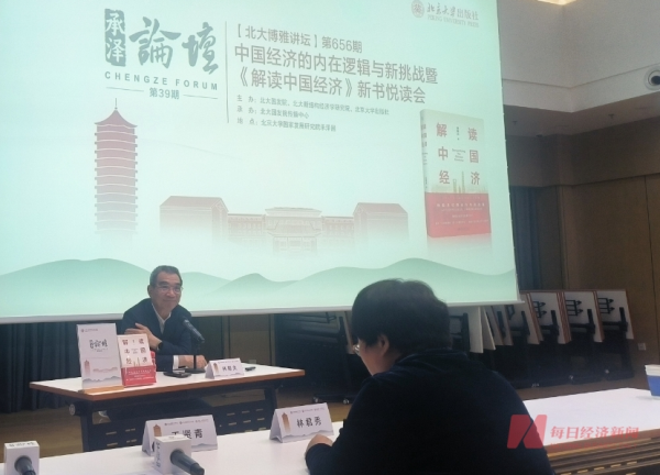 配资头条网 林毅夫: 中国拥有大量高素质人才和强大市场需求, 在第四次工业革命中具有独特优势